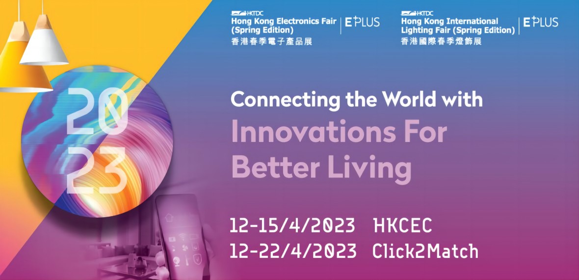 Hongkongin elektroniikkamessut 2023 (kevät) 